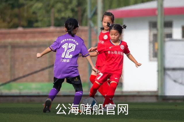 关于公海赌船官网