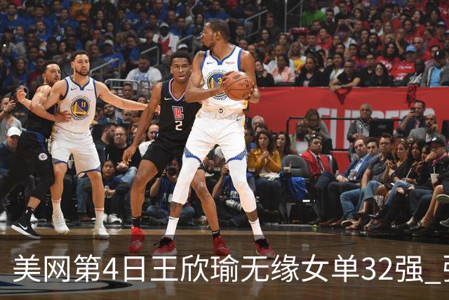 美网第4日王欣瑜无缘女单32强 张帅组合赢开门红
